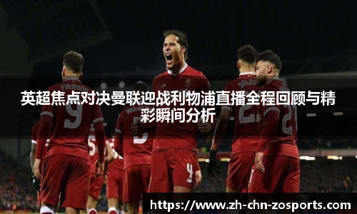 中欧体育官方网站