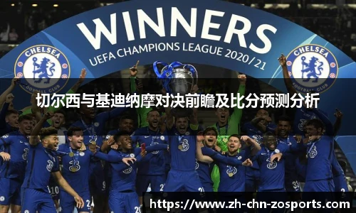 中欧体育官方网站