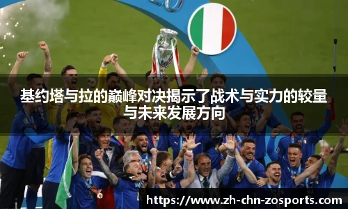 中欧体育官方网站