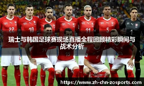 中欧体育官方网站